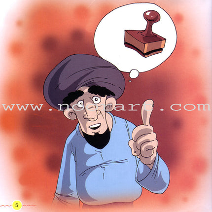 Juha's Adventures (Set of 8 Books) مغامرات جحا