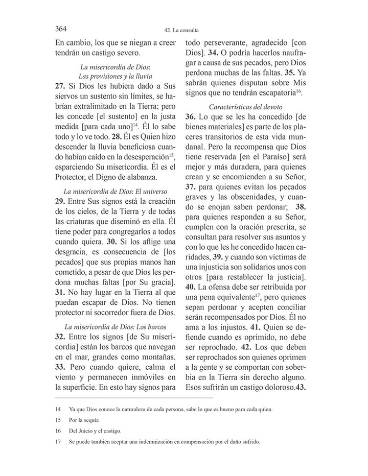 The Clear Quran in Spanish - El Corán Esclarecedor- Hardcover (5.5" x 8.5")