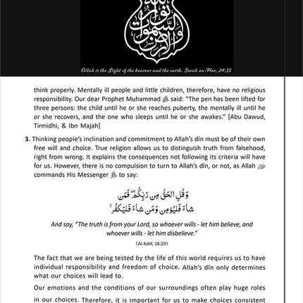 Islamic Beliefs Al-Aqaid ul-Islamiyyah