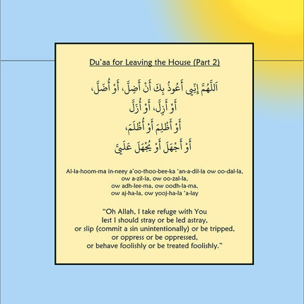 Daily Du'aa Series: (Hiba's Home Sweet Home) Book 7