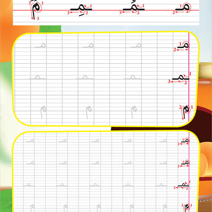 I Write and Color Series: Fruits and Vegetables سلسلة أكتب وألون