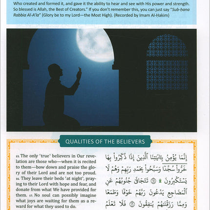 The Clear Quran - Tafsir for Kids (Surahs 29-48, Volume 3)