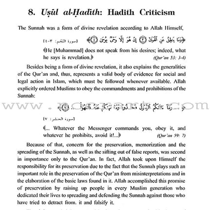 Islamic Studies: Book 4 (Old Edition) دراسات إسلامية