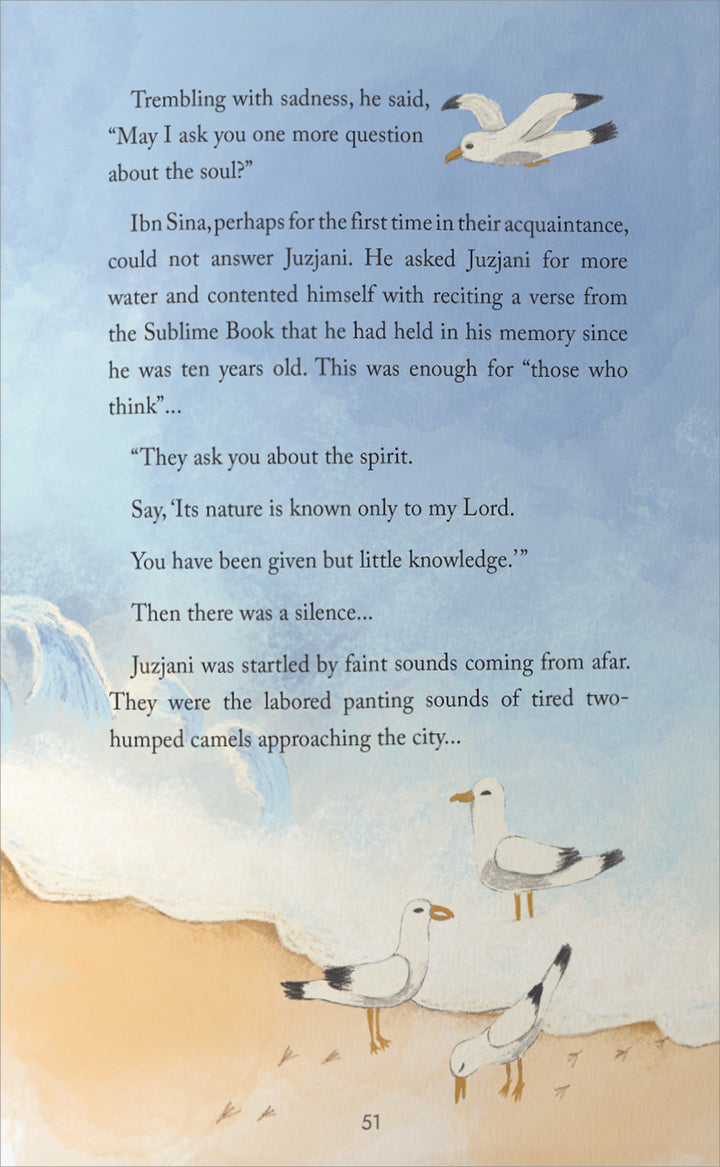 Ibn Sina: In Pursuit of the Flying Man في سعي الإنسان الطائر