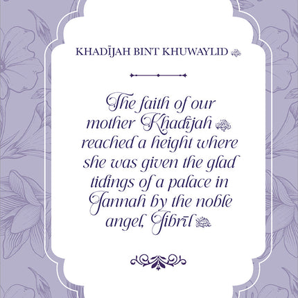 Builders of a Nation بناة الأمة