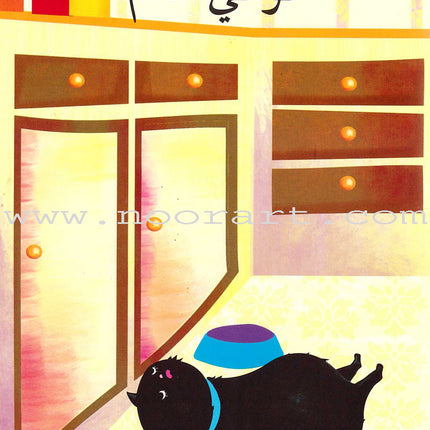 Go Up With Asala Series: First Stage-Intermediate (31 books)