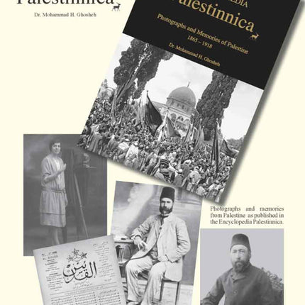 Encyclopedia Palestinnica (24 Volumes) الموسوعة الفلسطينية