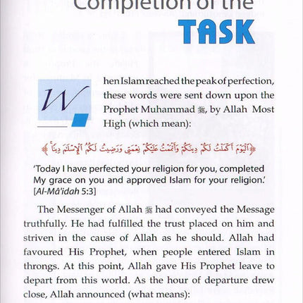 History of Islam - Abu Bakr as-Siddiq (R): Volume 1