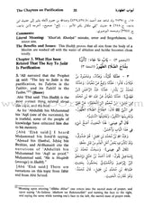 English Translation of Jami' At-Tirmidhi (5 Hardcover Vols) ترجمة جامع الترمذي