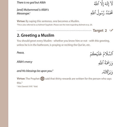 Essential Du'a's & Surahs: Book 1 (Madinah script)