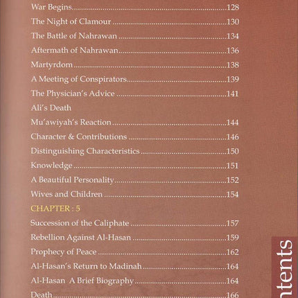 History of Islam - Ali ibn Abi Taalib (R): Volume 4