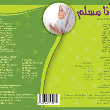 I'm a Muslim - Arabic Audio Contents (Downloadable File)
