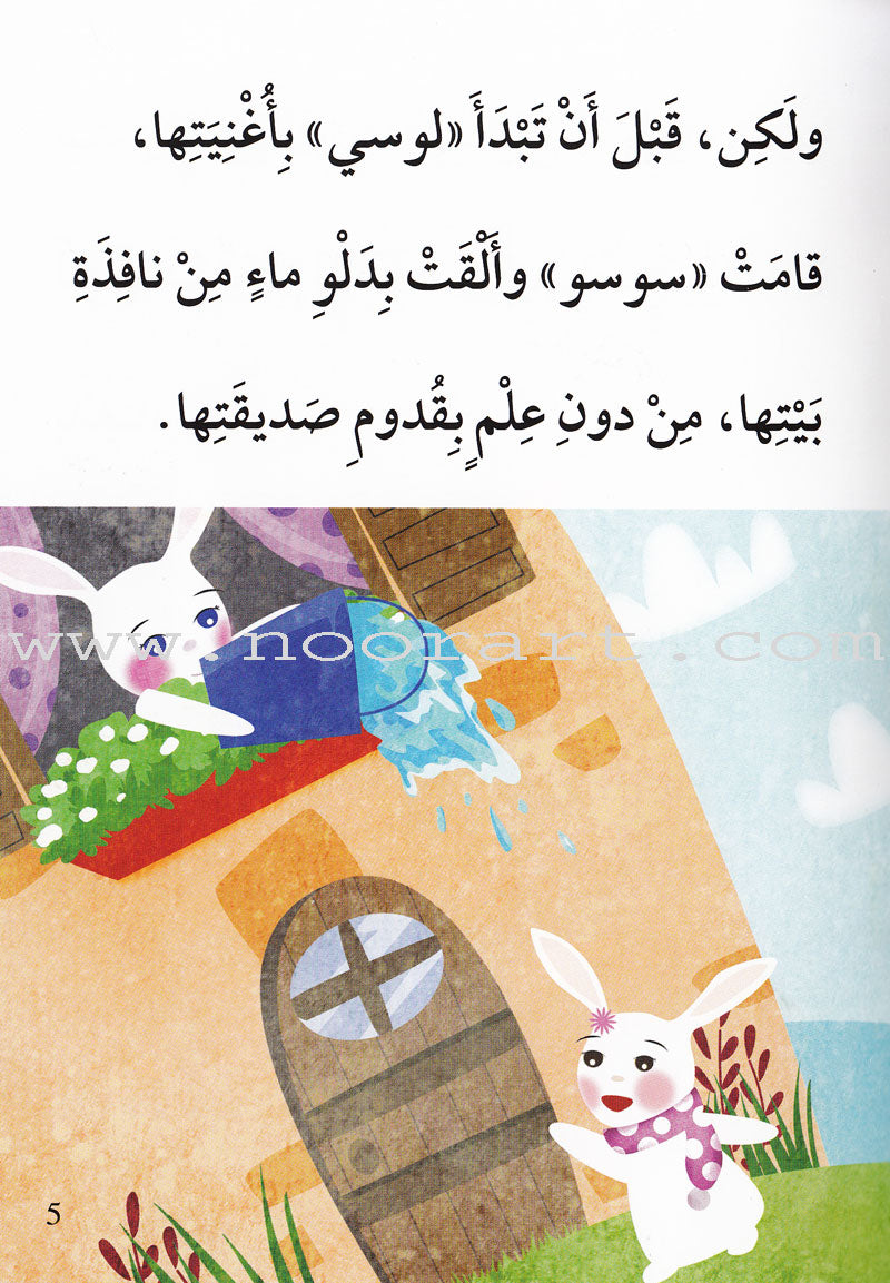 Go Up With Asala Series: Third Stage - Beginner (Set of 7 books) سلسلة اصعد مع أصالة: المرحلة الثالثة - مبتديء