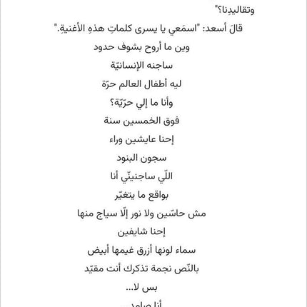 Against the Tide ست الكل