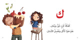 Letters and Words Series (Set of 28 Books) سلسلة: حروف وكلمات