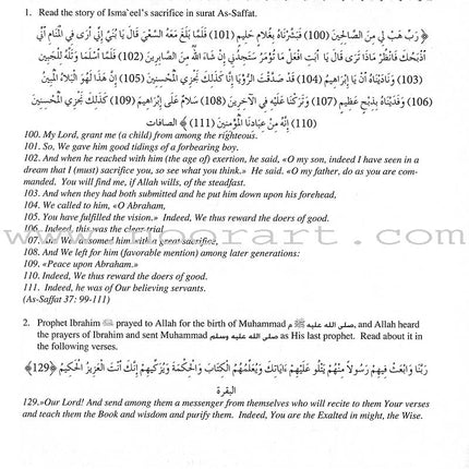 Living Islam - Prophet of Mercy: The Life Story of Prophet Muhammad (s), Part 3 (10th Grade)