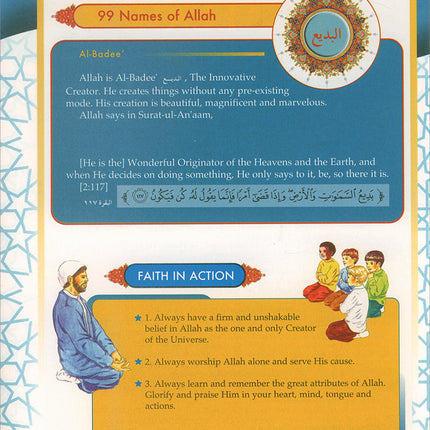 Learning Islam Textbook: Level 1 (7th Grade, Weekend/International Edition)