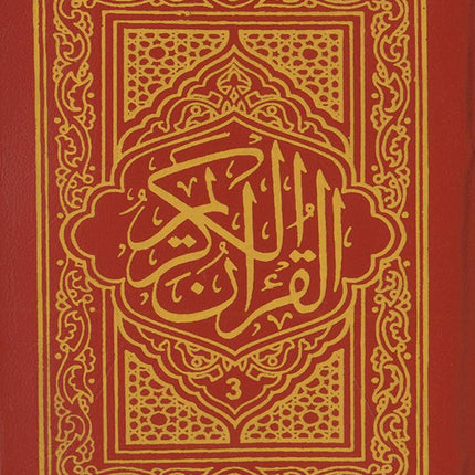 Color-Coded Quran Set with Case (30 Juz’ in 3 Pocket-Size Books - 10 Juz’ Each, Purse Color May Vary)