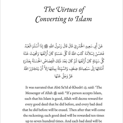 40 Hadith from Sunan Al Nasai