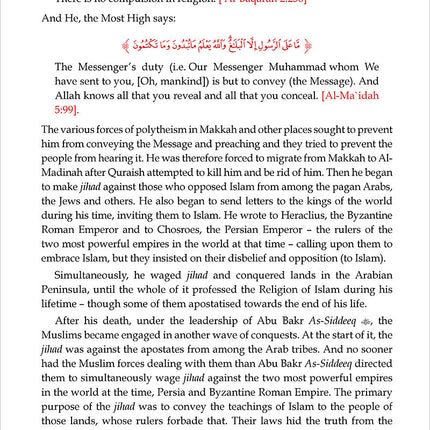 Islamic Conquests Throughout The Ages by Dr Abdul Aziz Ibn Ibraheem Al Omary