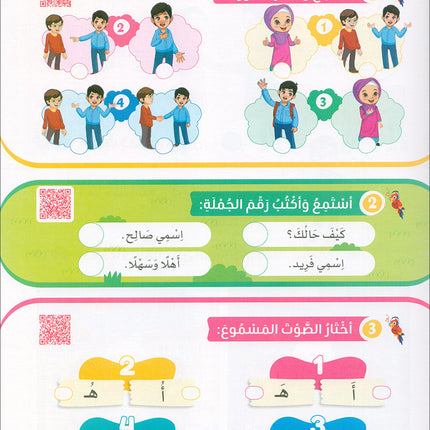 The Global Curriculum for Children: Level 2 (Pack of 2 Books: Textbook & Workbook)