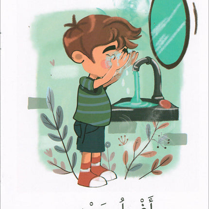 The Reading Tree Series: Beginner Level, Group 2 (Set of 10 Books) سلسلة شجرة القراءة