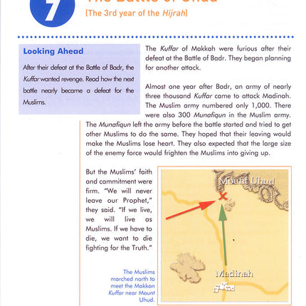 Mercy to Mankind Textbook: Volume 2 (Madinah Period)( Damaged Copy)