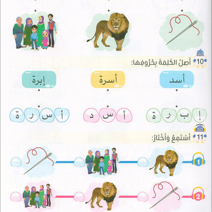 The Global Curriculum for Children: Level 1 (Pack of 2 Books: Textbook & Workbook)