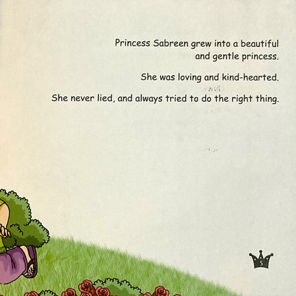 The 99 Names of Allah - Princess Series: Princess Sabreen and the King's contest