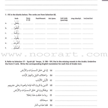 Access to Qur'anic Arabic (3 Books with 4 CDs)