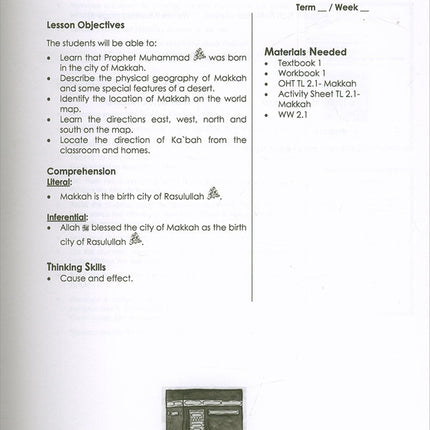 Sirah of Our Prophet Teacher's Manual: Grade 1 (Old Edition)