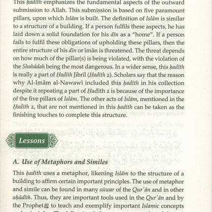 Commentary on the Forty Hadith of Imam Al-Nawawi (DCB) شرح الأربعين النووية