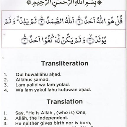 An Nasihah Islamic Curriculum Surah & Du'a Level (1-8)