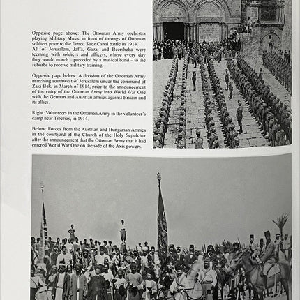 Encyclopedia Palestinnica (24 Volumes) الموسوعة الفلسطينية