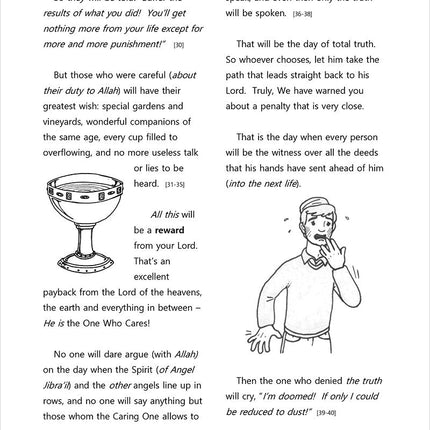 The Holy Qur'an for Kids - Juz 'Amma - by Yahiya Emerick