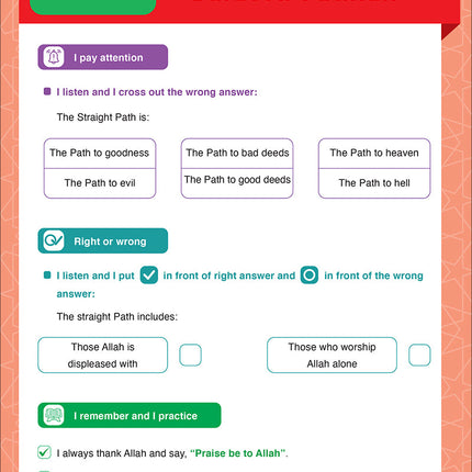 Sabilouna Islamic Education: Preparatory Level (English Version)