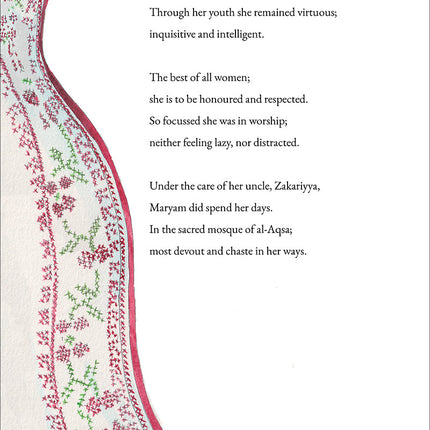 A Miracle: The Story of Isa ibn Maryam (AS)