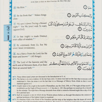 The Holy Qur’an: English translation of the meanings and Commentary