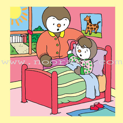 Tchobi, the Children’s Friend (Set of 13 Stories) تشوبي، صديق الصغار