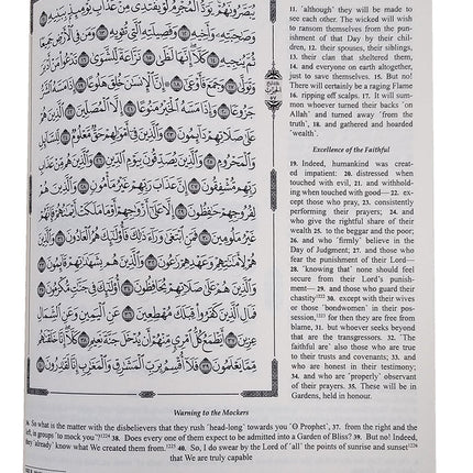 The Clear Quran with Arabic Text- Leather (8" x 9.7")| Hifz Edition Othmani Script 15 Lines