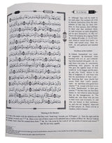 The Clear Quran with Arabic Text- Leather (8" x 9.7")| Hifz Edition Othmani Script 15 Lines