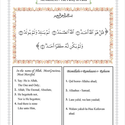 Islamic Education - The Right Path: Pre-K & KG Level