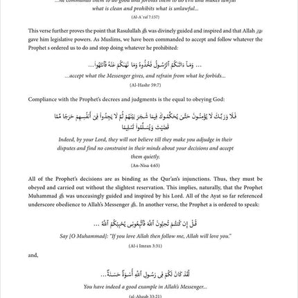 The Sahih of Imam Al-Bukhari - Ulum ul-Hadith الصحيح الإمام البخاري - علوم الحديث