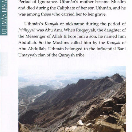 History of Islam - Uthman ibn Affan (R): Volume 3
