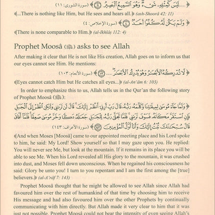 Islamic Studies: Book 2 دراسات إسلامية