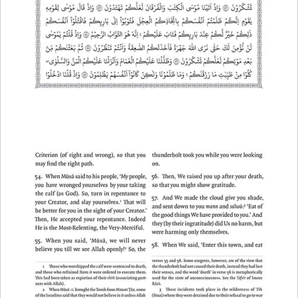 The Noble Qur’an – The Standard Edition (Meaning with Explanatory Notes, Size: 9'' x 7'')