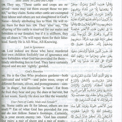 The Clear Quran: A Thematic English Translation (6" x 8.7") - Limited First Edition