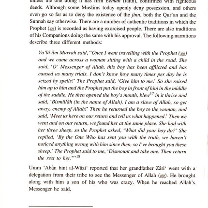 Islamic Studies: Book 3 (Old Edition) دراسات إسلامية