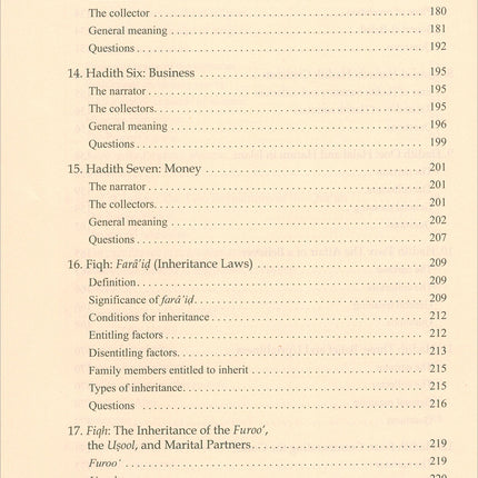 Islamic Studies: Book 4 دراسات إسلامية