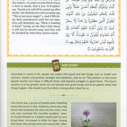 The Clear Quran - Tafsir For Kids (Surahs 10-28, Volume 2)